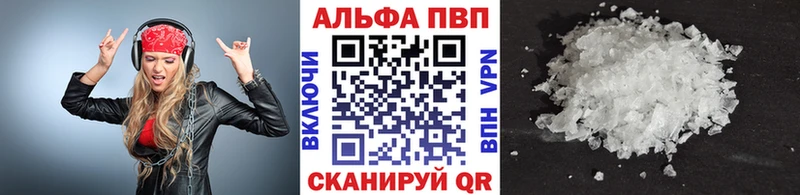 Купить закладки  Колпашево  Alpha PVP СК КРИС 
