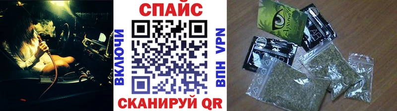 Бутират 99%  Купить  Колпашево 