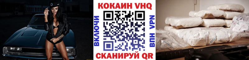 Купить закладки  Колпашево  КОКАИН Fish Scale 