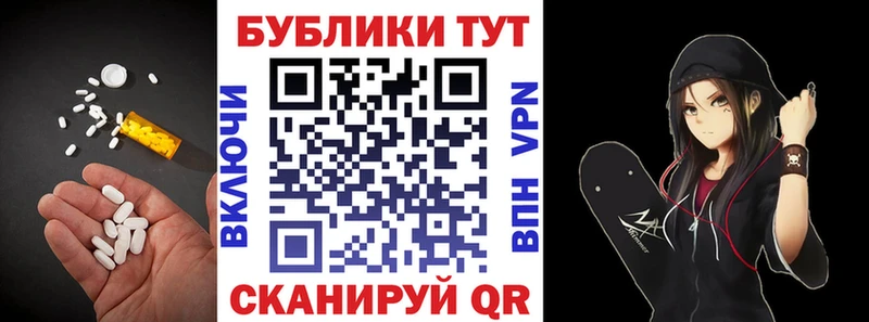 Купить закладки  Колпашево  ЭКСТАЗИ 300 mg 
