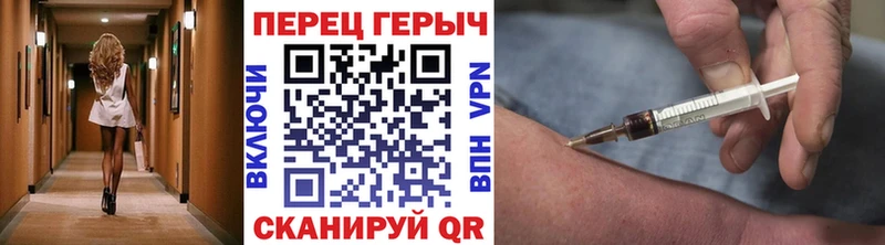 ГЕРОИН VHQ  Купить  Колпашево 