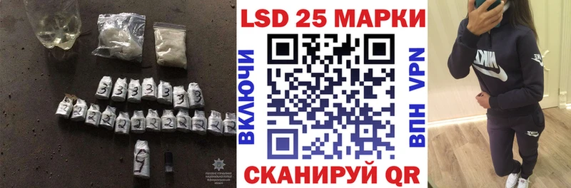 Лсд 25 экстази ecstasy  Купить где  Колпашево 