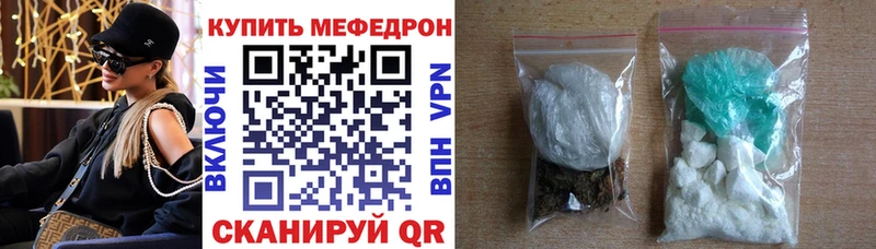 Меф 4 MMC  Колпашево 