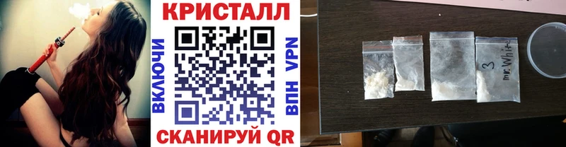 Метамфетамин винт  Купить закладки  Колпашево 