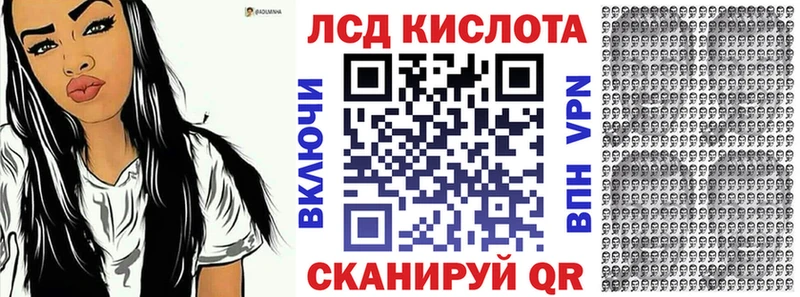 Купить  Колпашево  Марки 25I-NBOMe 1500мкг 