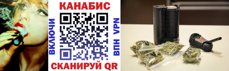Купить закладки  Колпашево  Бошки Шишки VHQ 